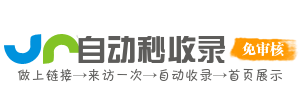 石河镇投流吗,是软文发布平台,SEO优化,最新咨询信息,高质量友情链接,学习编程技术